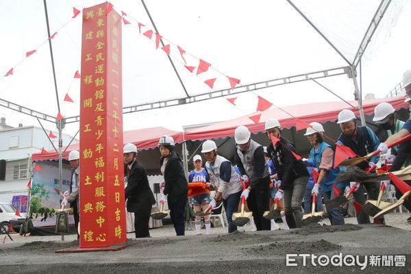 ▲台東首座全民運動館及青少年福利服務中心今開工 。（圖／記者楊漢聲翻攝）