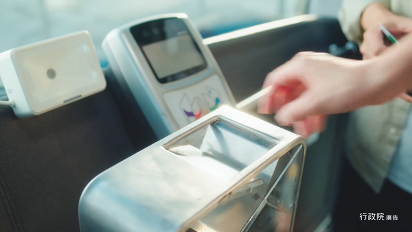 ▲▼TPASS行政院通勤月票。（圖／行政院提供）