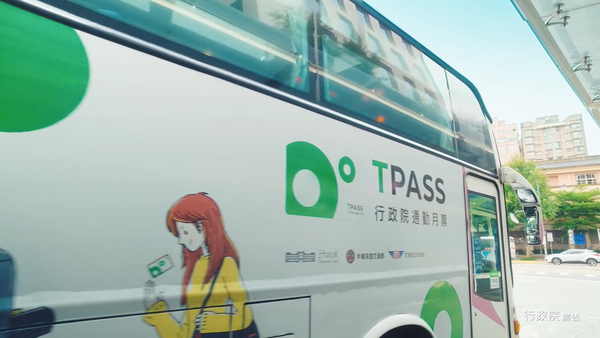 ▲▼TPASS行政院通勤月票。（圖／行政院提供）