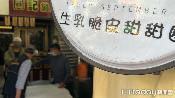 ▲▼一中名店甜甜圈變老鼠大餐！衛生局來查了　九月初出面說明。（圖／記者許權毅攝）