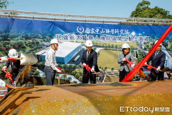 ▲▼  蔡英文總統主持民雄航太院區動土 嘉義縣航太無人機產業邁向新里程  。（圖／嘉義縣政府提供）