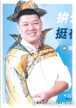 ▲立委候選人游顥把競選海報上的自己加上牛仔帽、披肩。（圖／游顥競選團隊提供）