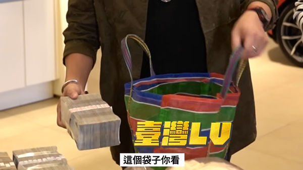 ▲超哥形容袋子是堅固耐用的「台灣LV」。（圖／翻攝自超哥YouTube）