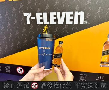 超商「拿鐵新品」開賣了！全台限量30萬杯　免費送約翰走路杯塞