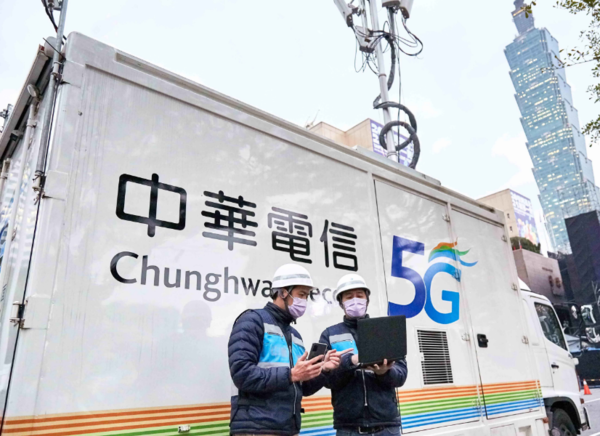 ▲▼中華電信5G企業專網　高速率、低延遲與大連結助企業邁向產業升級