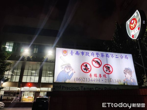 ▲師大數學哥吳姓男子因辱警等罪嫌被新北市檢察官裁定不起訴，竟再大放闕詞，種種侮辱性言詞讓南警、家屬氣憤，除尋求法律公義審判，也對其言詞嚴正駁斥。（圖／記者林東良翻攝，下同）