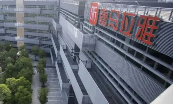 ▲▼傳全面裁員30%！喜馬拉雅否認：只是年底人員汰換「仍在正常招聘」。（圖／翻攝喜馬拉雅官網）