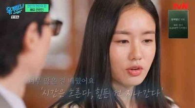 被說是《戀人》的錯誤選角！安恩真認了：很傷心　累到病倒「半臉麻痺」