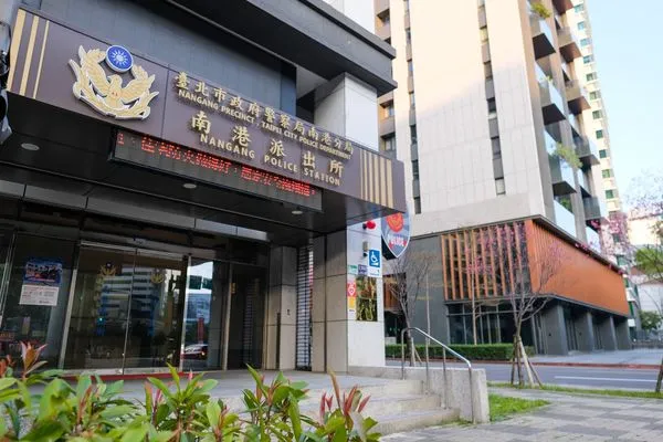 ▲南港分局南港派出所。（圖／翻攝自Facebook／南港派出所波麗士）