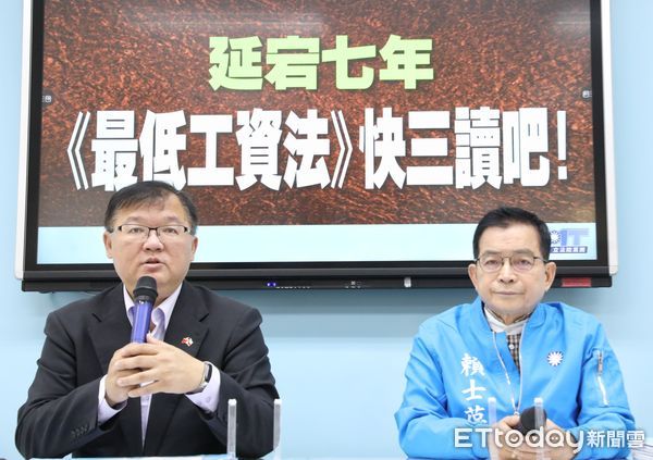 ▲國民黨團召開「延宕七年 《最低工資法》快三讀吧 !」記者會 賴士葆 李德維。（圖／記者屠惠剛攝）