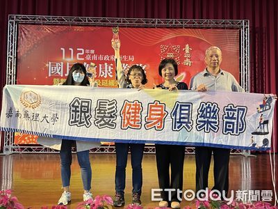 嘉藥銀髮健身俱樂部 獲台南市衛生局肯定