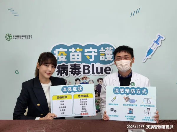 ▲▼今(7)日「1922防疫達人」官方臉書專頁舉辦「疫苗守護 病毒BLUE」疾病宣導直播，邀請漂亮媽咪嚴立婷與防疫醫師劉裕誠暢談流感的預防方法。（圖／疾管署提供）