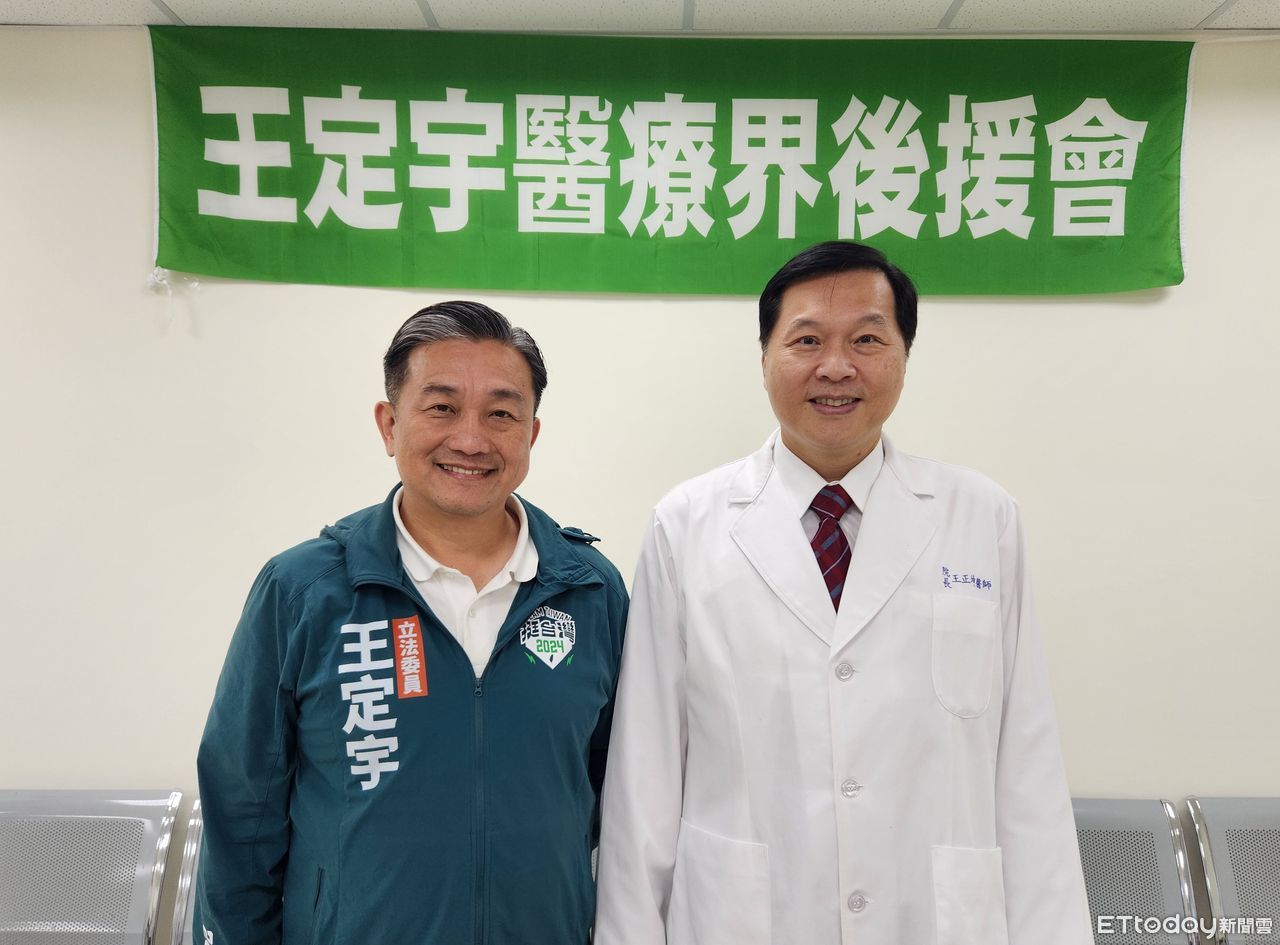台南醫師白袍團隊　支持王定宇競選連任立委 | ETtoday地方新聞 |