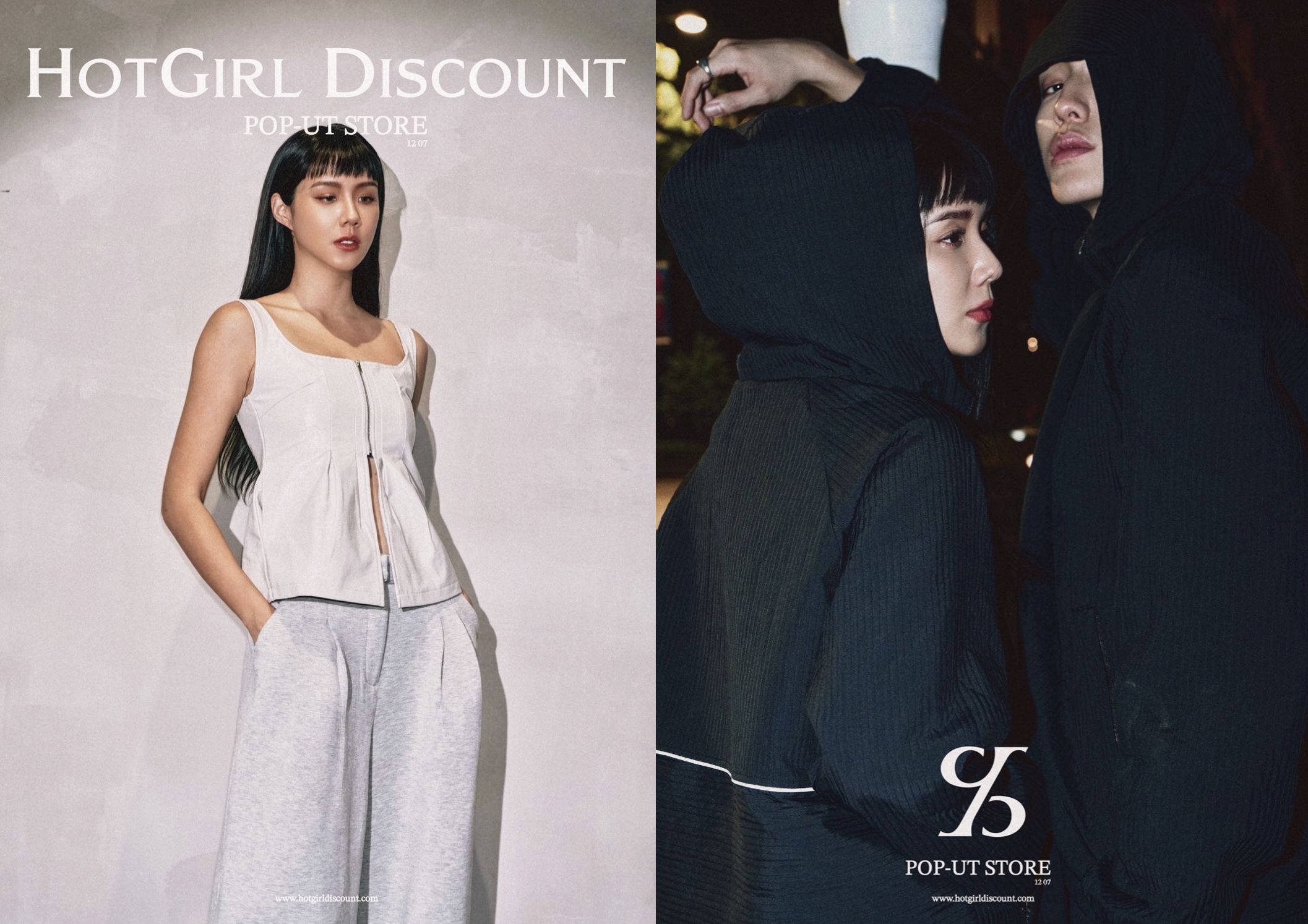 ▲▼台北,Hot Girl Discount,中山,快閃店,期間限定,服飾。（圖／業者提供）