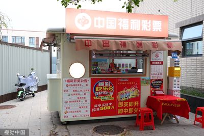 爽中2800萬彩券！　人夫隱瞞妻兒喊「想獨自消化喜悅」