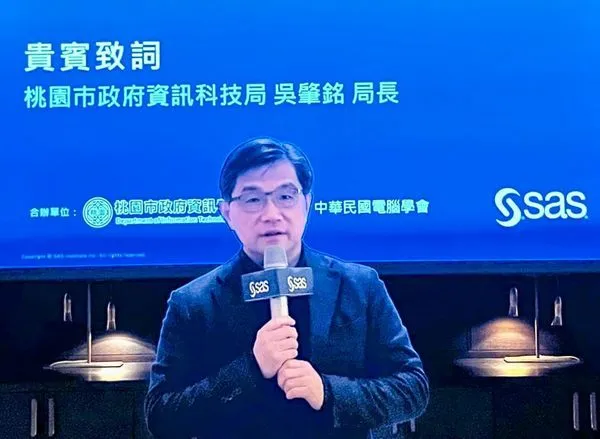 ▲桃園攜手賽仕電腦軟體，共推實踐AI智慧政府。（圖／資訊科技局提供）