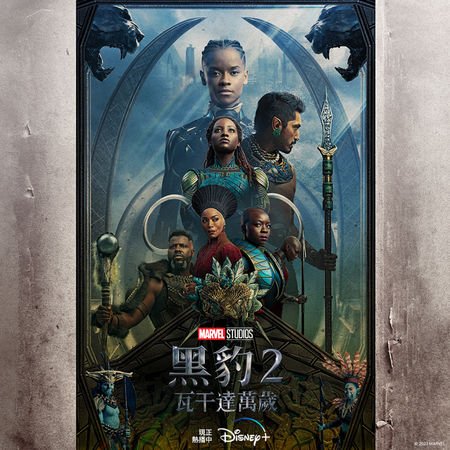 ▲2023必追多元片單。（圖／Disney+提供）