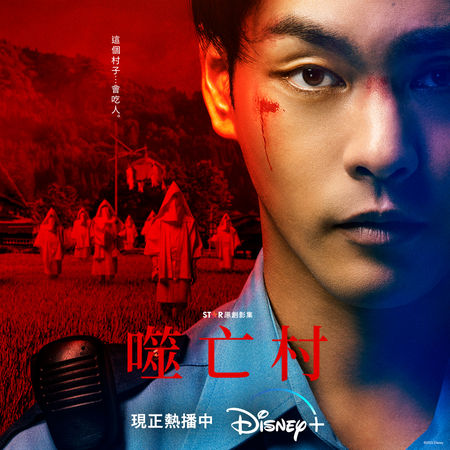 ▲2023必追多元片單。（圖／Disney+提供）