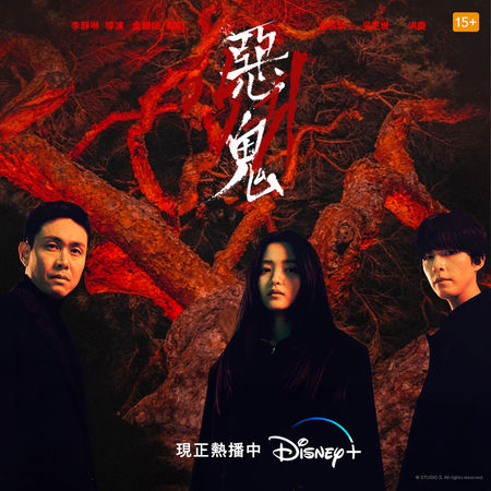 ▲2023必追多元片單。（圖／Disney+提供）