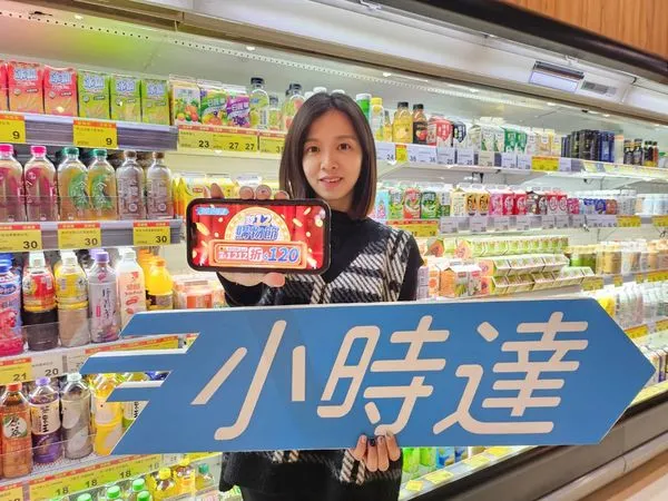 ▲▼全聯雙12在「PX!GO」小時達、隔日達都祭出優惠。（圖／業者提供）