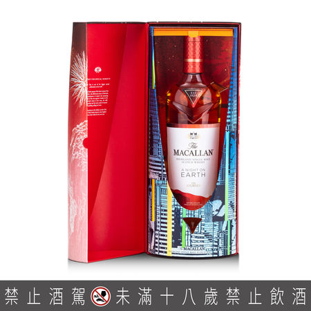 ▲威士忌春節新飲。（圖／麥卡倫、Johnnie Walker、皇家禮炮提供）