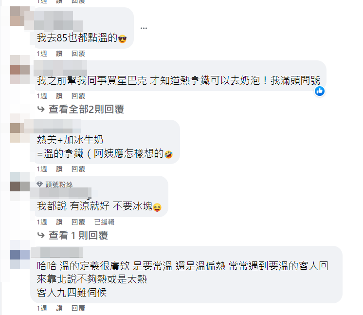 ▲史丹利對台灣客製化的服務感到震驚。（圖／翻攝自史丹利臉書）