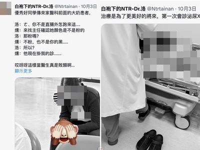 網傳台南噁醫偷拍「男女病患」下體照發推特　臺南醫院率先否認