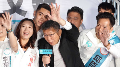 柯文哲選情看衰 民眾黨下修不分區席次