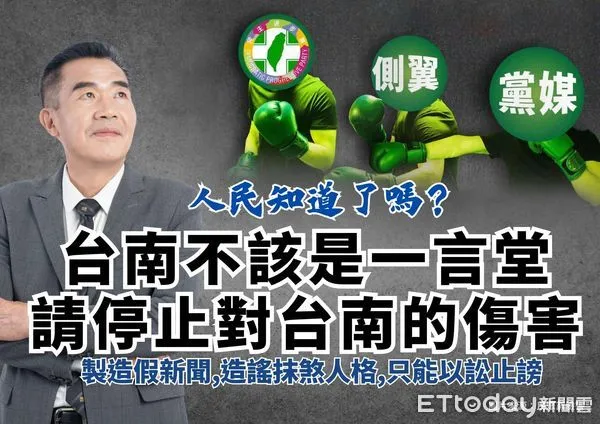 ▲立委候選人李全教質疑政論節目製作單位簡訊邀請擔任「開講來賓」，竟是「台下來賓」，不會有發言機會，令他感到非常錯愕。（圖／記者林東良翻攝，下同）