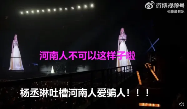 ▲▼楊丞琳。（圖／翻攝自微博）