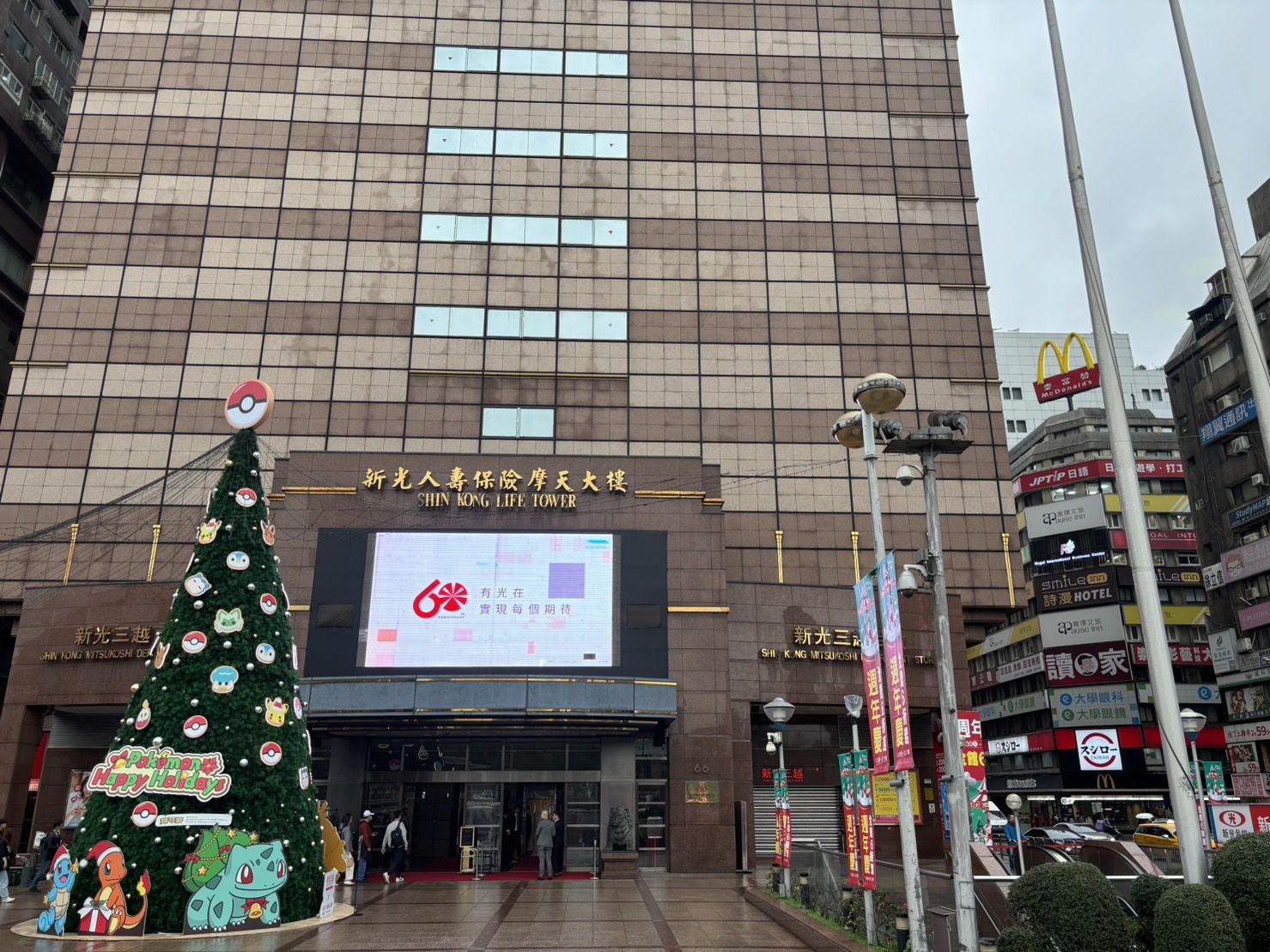 ▲▼新光金,新光人壽,新光集團。（圖／記者陳瑩欣攝）