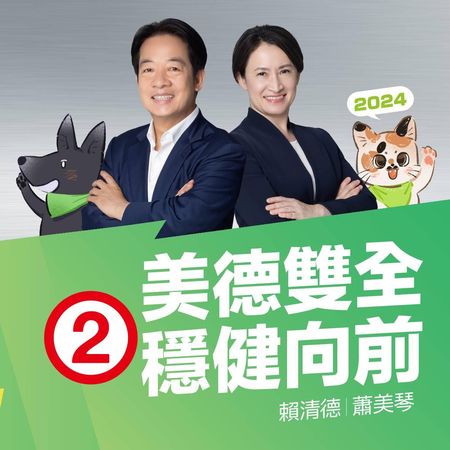 ▲▼民進黨社群已發布圖卡。（圖／翻攝自民進黨官方Line）