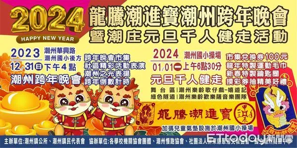 ▲▼             。（圖／記者陳崑福翻攝）