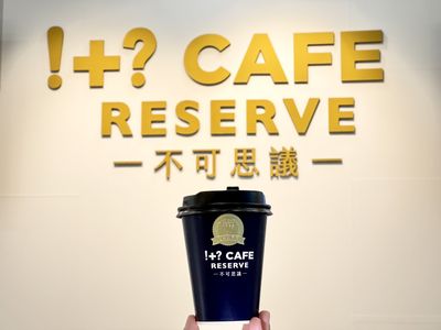 身分證拿出來！姓名對中「4字任1字」　今天免費爽喝超商咖啡