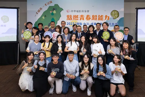 2023年第十四屆「蹲點‧台灣」成果發表暨頒獎典禮（圖／中華電信提供）