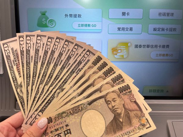 ▲▼國泰世華銀行於全台165家分行廣設外幣ATM，提供全年不打烊的美金、日圓外幣提款功能。（圖／國泰世華銀提供）