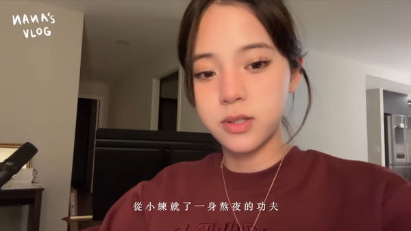 ▲歐陽娜娜兼顧學業、工作，行程滿檔。（圖／翻攝自YouTube／歐陽娜娜）