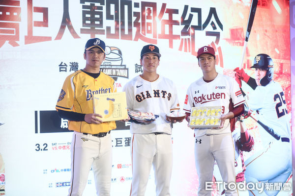 ▲王威晨、翁田大勢、林立出席讀賣巨人軍90週年紀念台灣試合啟售記者會。（圖／記者林敬旻攝）