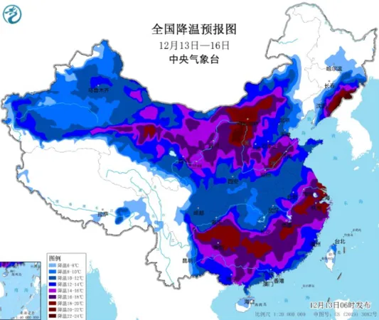 ▲華北黃淮等地最低溫或跌破曆史極值。（圖／翻攝自微博）