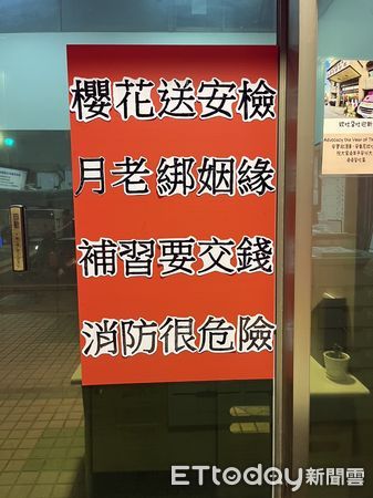 ▲台南消防局和緯分隊，近日在分隊門口進行聖誕布置，消防人員心中最大的聖誕願望是大家都平安無災，出勤時人人能安全返隊。（圖／記者林東良翻攝，下同）