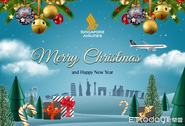 ▲新加坡航空推出KrisMas聖誕獻禮，28個航點提供優惠票價和專屬好康。（圖／新航提供）