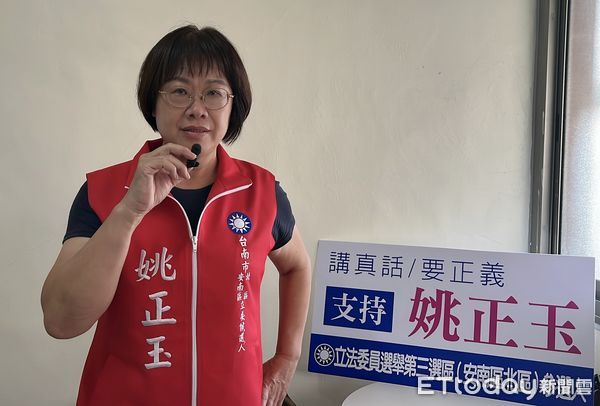 ▲台南市立委第三選區候選人姚正玉表示，民進黨四處抹紅只為轉移自己的貪腐無能，也是在羞辱基層里長。（圖／記者林東良翻攝，下同）