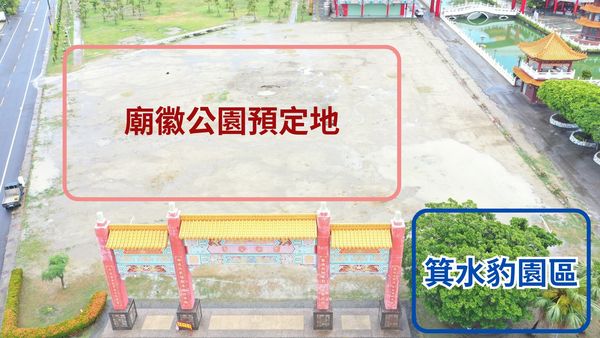 ▲▼             。（圖／記者張雅雲翻攝）