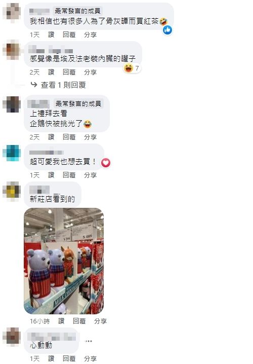 ▲▼ 。（圖／翻攝Costco好市多 商品經驗老實說）