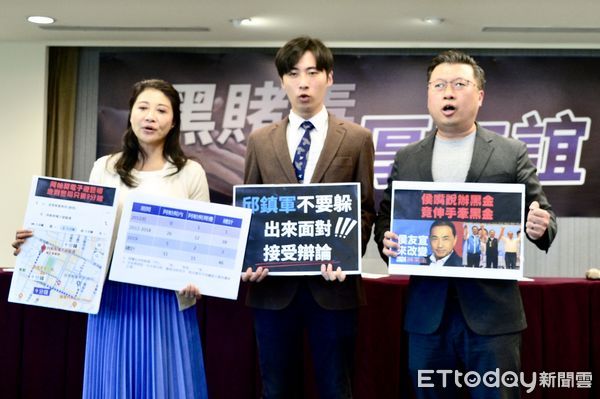 ▲▼民進黨今天上午舉行「黑賭毒、厚友誼」記者會，發言人林楚茵、張志豪，以及曾玟學3人與會。（圖／記者呂晏慈翻攝）