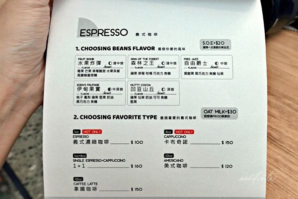 ▲▼Ritrovare coffee 尋品。旬品前幾個月開了新分店「Ritrovare coffee PLUS」，九月底開始試營運，就在競爭激烈的美術館附近巷弄中，雖說是老宅改建，但空間寬敞採光也很好，環境舒適是優點，餐點也都在水準之上，特別是檸檬塔酸酸甜甜很夠味！（圖／部落客水晶安蹄授權提供，下同，勿擅自翻攝）