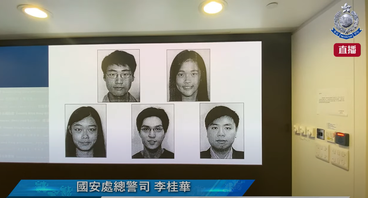 ▲▼香港警方追加通緝鄭文傑等5人。（圖／翻攝自直播）