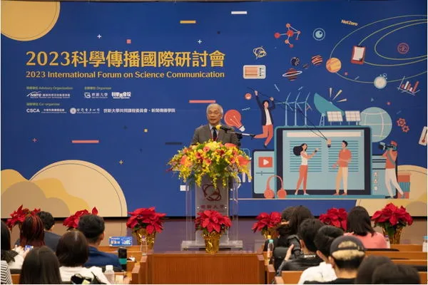 圖一：世新大學長期與中華科學傳播學會合作，校長陳清河表示，學校積極扮演科學傳播的平台，致力推動傳播跟科學結合，希望能達到「科學普及化」。（圖／世新大學提供）