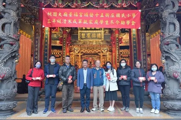 ▲桃園大廟景福宮頒發冬令助學金。（圖／景福宮提供）
