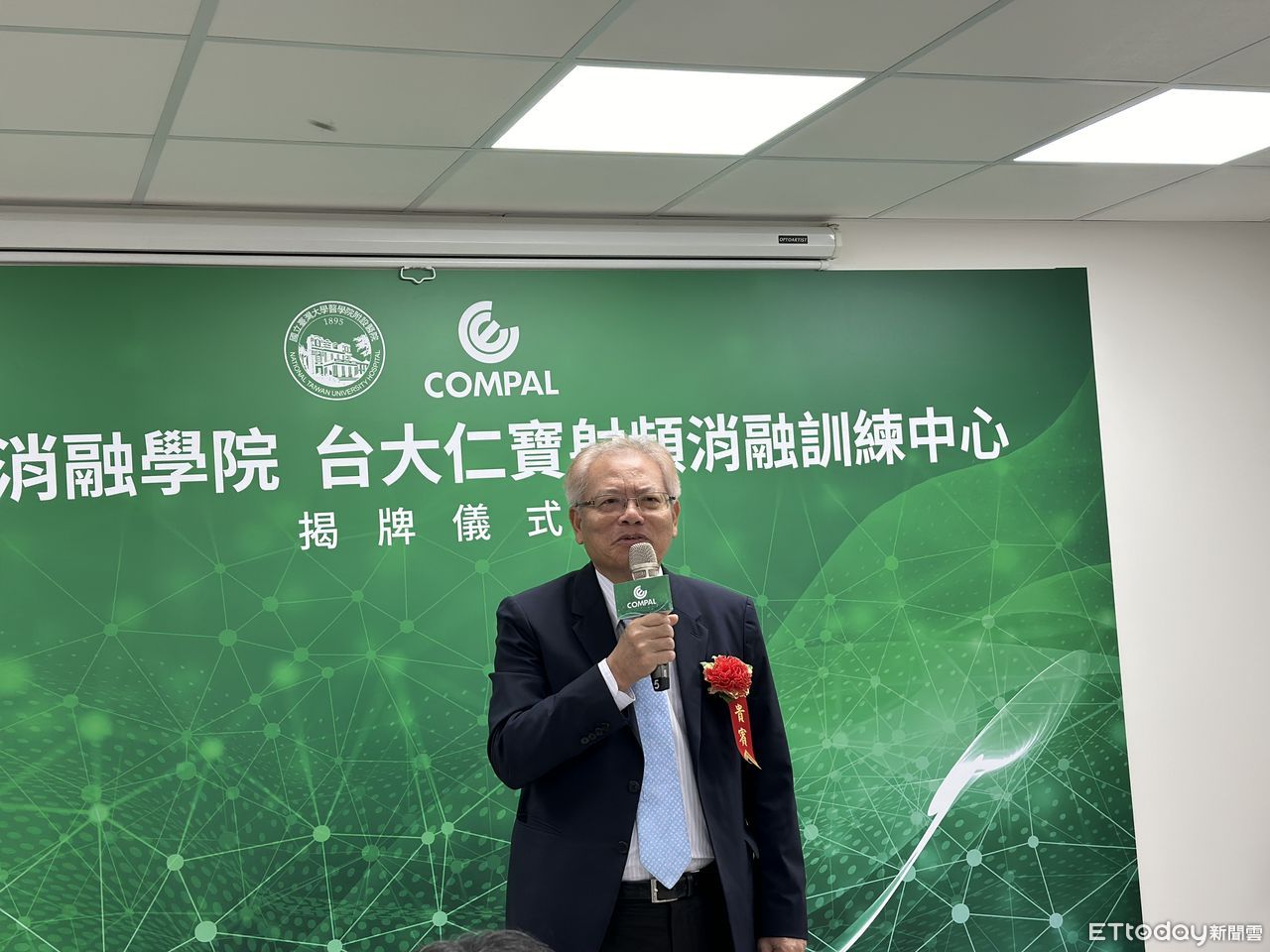 仁寶爆26萬張攻上漲停 旺年會請到伍佰、玖壹壹開唱 | ETtoday財經雲 | ETtoday新聞雲